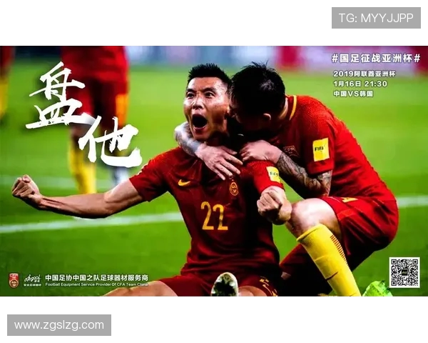 伊朗与中国足球对决全面分析及赛前球盘走势解读